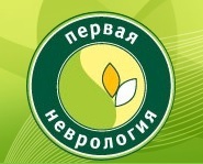 Первая неврология на 5 Просека