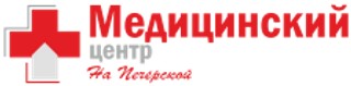 Медицинский центр НА ПЕЧЕРСКОЙ ТООК