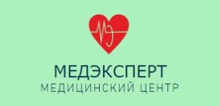 Медэксперт