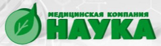 Медицинская компания Наука на проспекте Ленина