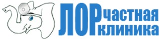Частная ЛОР клиника на Луначарского
