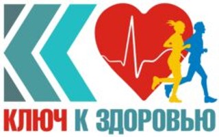 Медицинский центр Ключ к здоровью