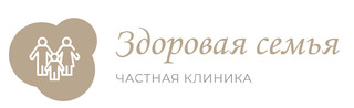 Гинекологическая клиника Здоровая семья
