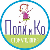 Детская стоматология Поли и Ко